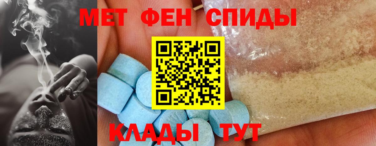 АМФЕТАМИН  Вход с VPN  Кингисепп  Amphetamine  АМФ Розовый 