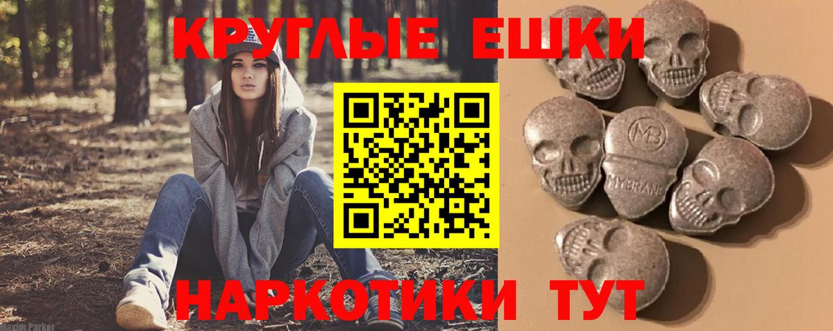 Экстази DUBAI Кингисепп