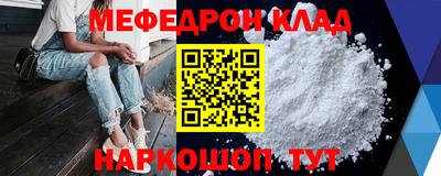 амфетамин Гусиноозёрск