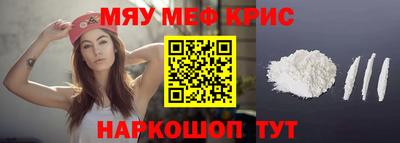 прущая мука Гусь-Хрустальный
