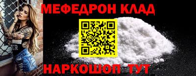 прущая мука Гусь-Хрустальный