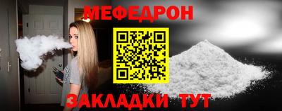 прущая мука Гусь-Хрустальный