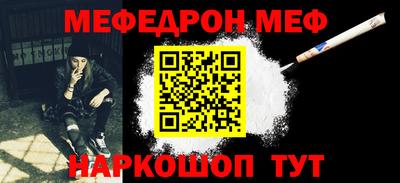амфетамин Гусиноозёрск