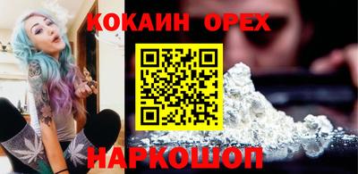 прущая мука Гусь-Хрустальный