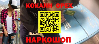 прущая мука Гусь-Хрустальный