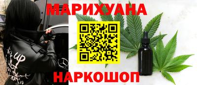 амфетамин Гусиноозёрск