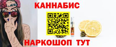 метамфетамин Шахты