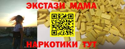 амфетамин Гусиноозёрск