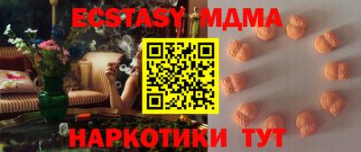 амфетамин Гусиноозёрск