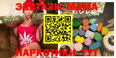 экстази Шебекино