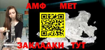 амфетамин Гусиноозёрск