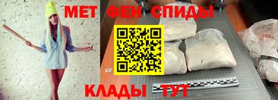 амфетамин Гусиноозёрск