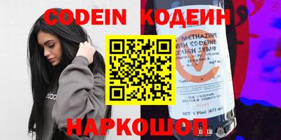 стаф Шелехов