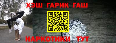 прущая мука Гусь-Хрустальный
