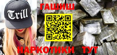 амфетамин Гусиноозёрск