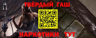 амфетамин Гусиноозёрск
