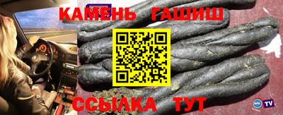 амфетамин Гусиноозёрск