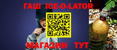 амфетамин Гусиноозёрск