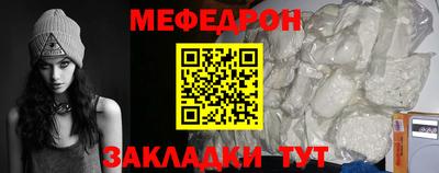 прущая мука Гусь-Хрустальный