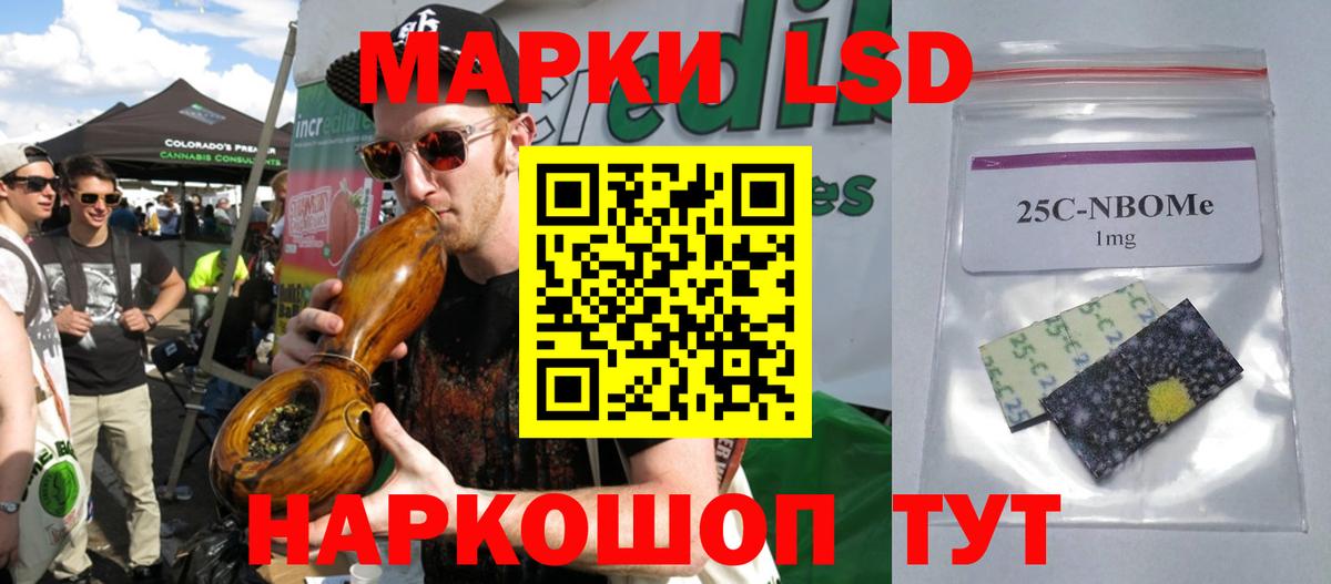 Лсд 25 экстази кислота Кингисепп