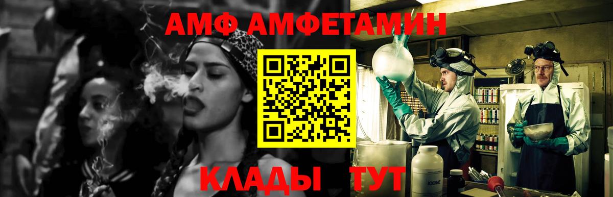 Метамфетамин Декстрометамфетамин 99.9% Кингисепп
