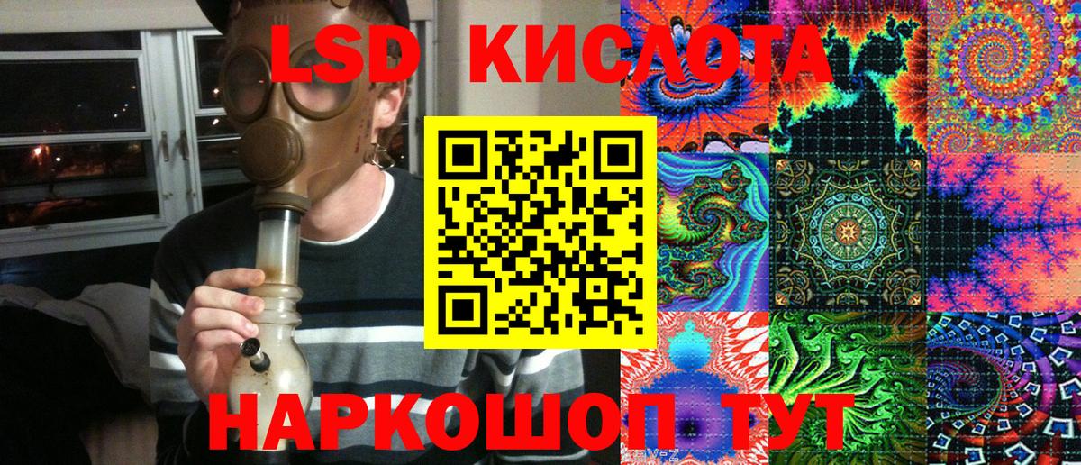 Кингисепп  Марки NBOMe 1,5мг  Марки NBOMe  Вход с VPN 