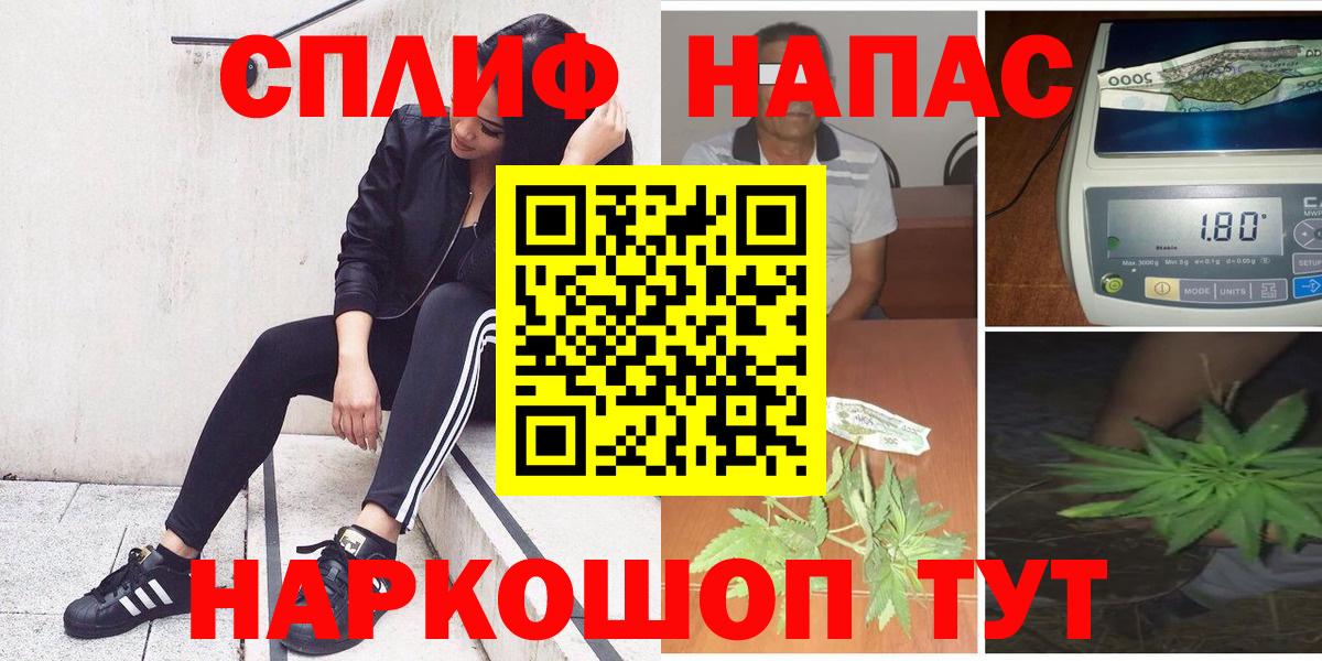 МАРИХУАНА THC 21%  Каннабис Ganja  Марихуана конопля  Бошки Шишки гибрид  Вход с VPN  Кингисепп 